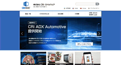 Desktop Screenshot of cri-mw.co.jp